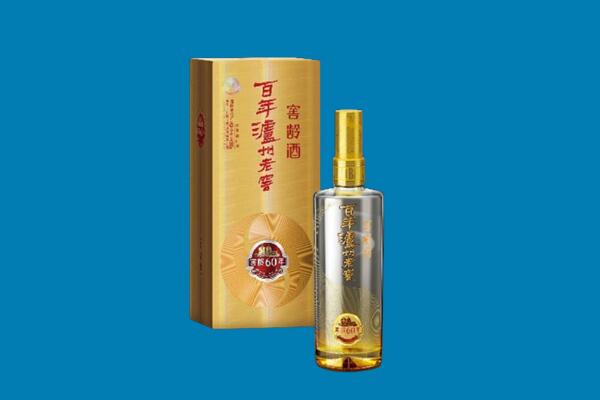 泉州石狮市红酒周边回收