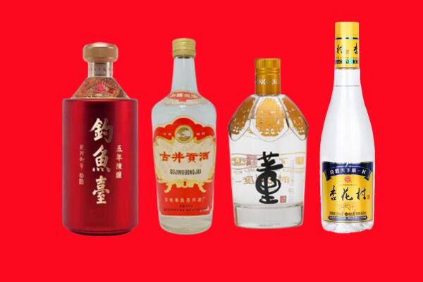 泉州石狮市回收老酒